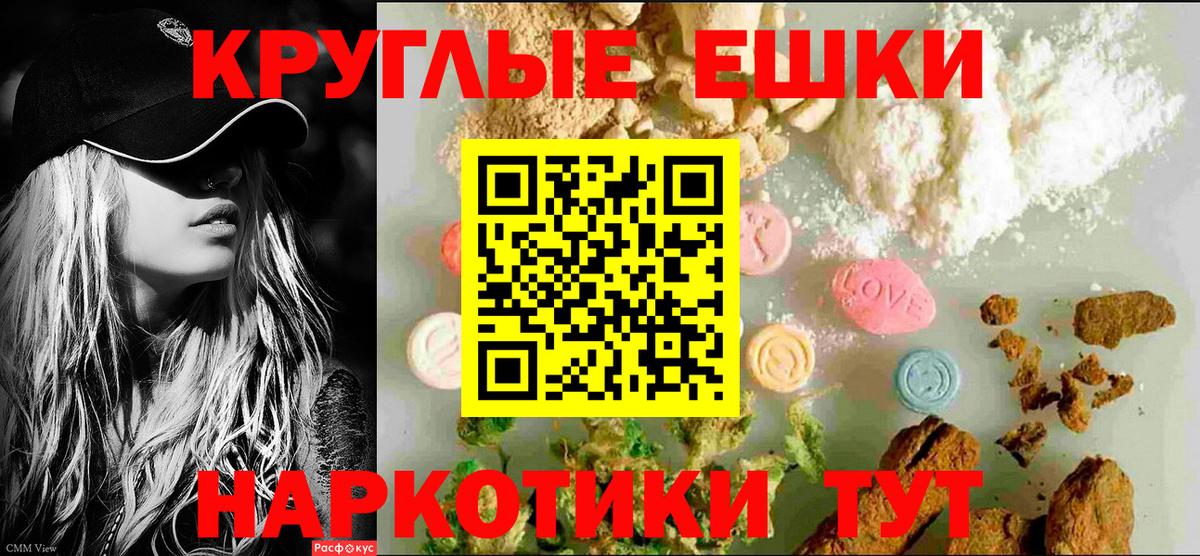 ЭКСТАЗИ VHQ Сочи