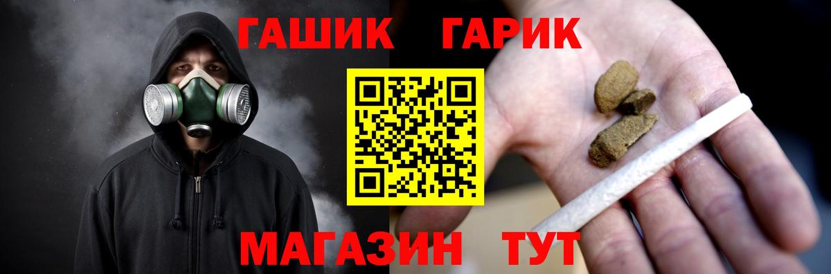 Гашиш hashish Сочи