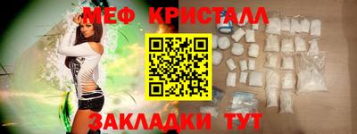 соль ск Рязань