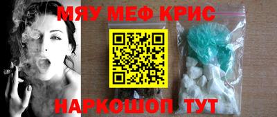 стаф Рузаевка