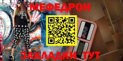 стаф Рузаевка