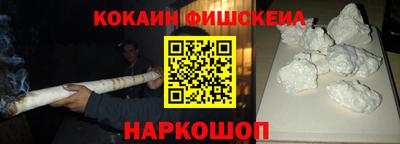 гашиш Рыбинск