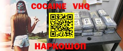 гашиш Рыбинск