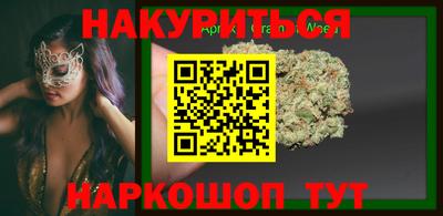 гашиш Рыбинск