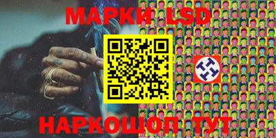 стаф Рузаевка