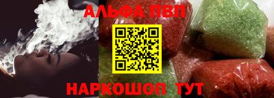 соль ск Рязань