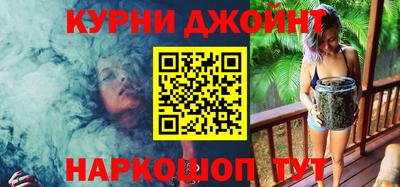 гашиш Рыбинск