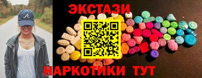 стаф Рузаевка