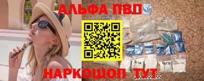 гашиш Рыбинск