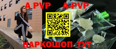 стаф Рузаевка