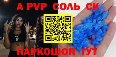 стаф Рузаевка