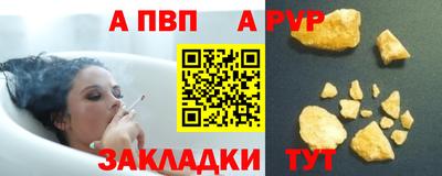 соль ск Рязань