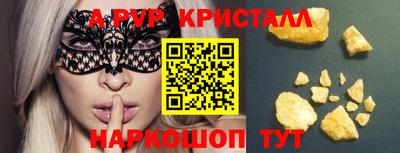 стаф Рузаевка