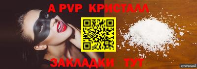 стаф Рузаевка