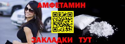соль ск Рязань