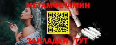 стаф Рузаевка