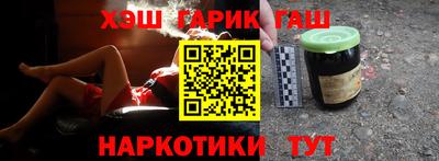 гашиш Рыбинск