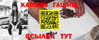 стаф Рузаевка