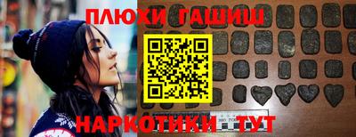 стаф Рузаевка