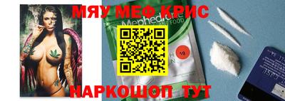 стаф Рузаевка