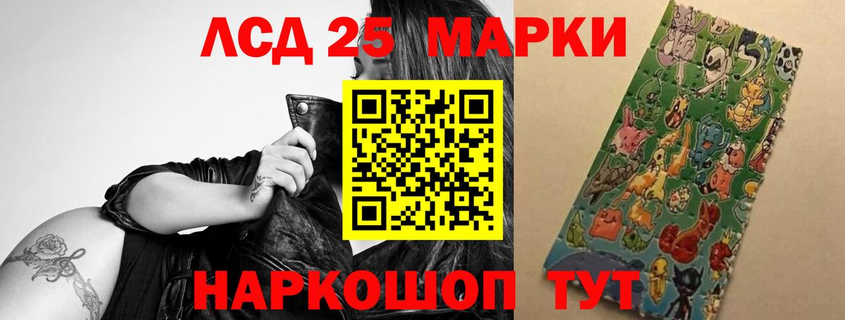 ЛСД экстази кислота  ЛСД экстази ecstasy  ЛСД экстази  Сочи  Вход с VPN 