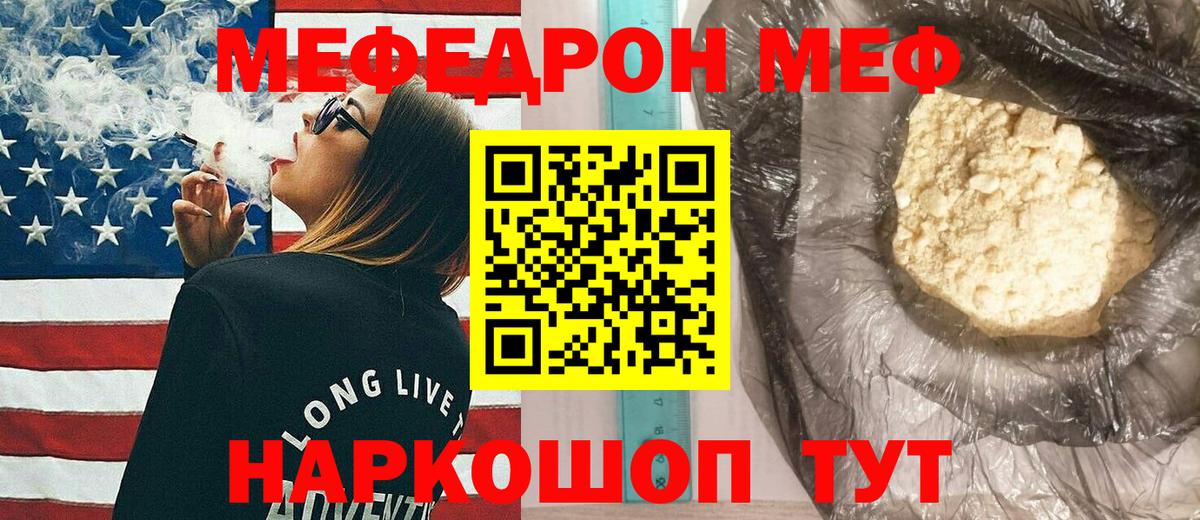 Канабис  Вход с VPN  MDMA  Сочи  МЕФ кристаллы  ГАШ  ГАШ  Меф МЯУ МЯУ  ЭКСТАЗИ 