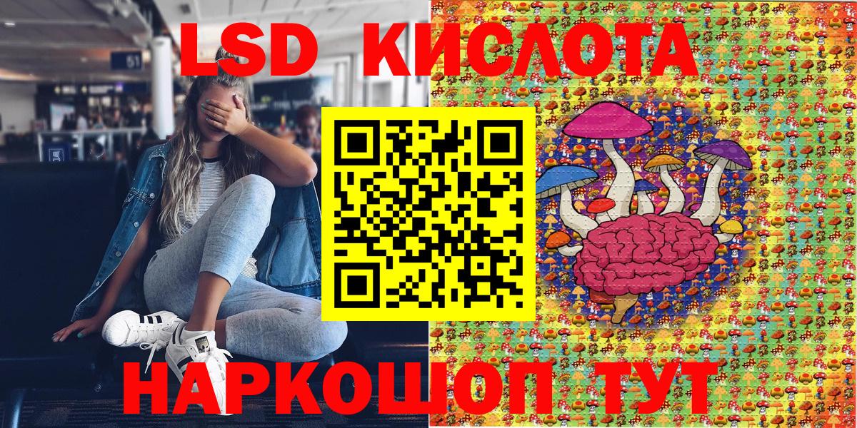 Марки 25I-NBOMe  Вход с VPN  Сочи  Марки 25I-NBOMe 1,5мг 